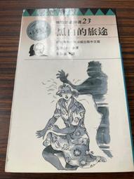 鷺鷥林生態奇觀 江村雄攝影創作選集 / ART豐原 2019藝術家邀請展 歷史價格詳細信息