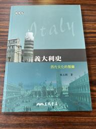 白鷺鷥書院(二手書)大地行吟 普萊瑟著 遠景出版 民國66年 L 歷史價格詳細信息