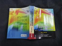 X2201-廠商舊存】超詳解實用料理擺盤大全-麥浩斯-La Vie編輯部-1.3千克-68055 歷史價格詳細信息