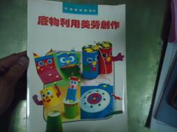 廢物 頹廢時尚印花圓領短袖男女同款休閒寬鬆T恤上衣潮流 歷史價格詳細信息