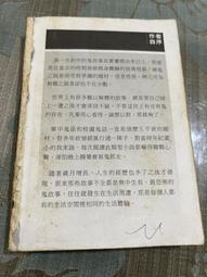 白鷺鷥書院(二手書)當代小說選粹 1994年11月號  讀者文摘 L 歷史價格詳細信息