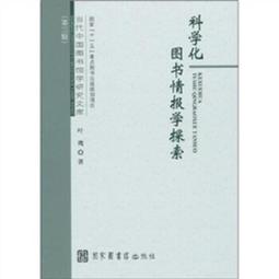 國家圖書館 108年臺灣閱讀風貌及全民閱讀力年度報告 政府出版品 歷史價格詳細信息