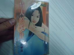 情人亞歷山大 詠嘆調集 沙巴達 Xavier Sabata L Alessandro amante AP192 歷史價格詳細信息