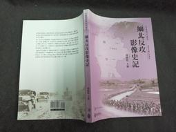 [銘記影像]B&amp;W黑白負片手衝135120膠捲底片沖洗掃瞄 歷史價格詳細信息