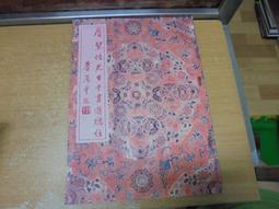 悟道德[79折] TAAZE讀冊生活 歷史價格詳細信息