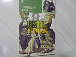 《玉山社》緩慢.台東.旅(全1冊)蕭裕奇【頭大大-旅遊】甲11◎BH3 歷史價格詳細信息