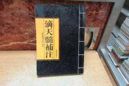 天滴魔法墜飾 甘根雅 加強版 (單墬子) 阿贊thep 阿贊添 對方愛得死心塌地 賺錢不斷 魅力大增【泰國精品】 歷史價格詳細信息