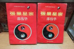 1196 天然翠綠碧璽單珠11.6mm 重2.52g 鮮豔色彩濃郁  高當色系 歷史價格詳細信息