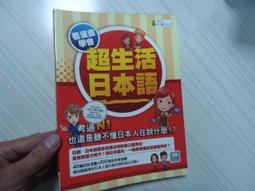 看漫畫學保養！化學先生的美肌講堂 歷史價格詳細信息