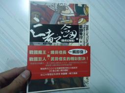 奇石，戰國紅瑪瑙眼睛石，珠子，手串 - 老物件 古玩 收藏 歷史價格詳細信息