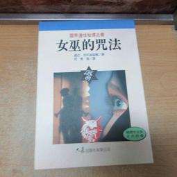 素娥岫玉髮簪髮釵古風黑檀木簪子漢服盤發百搭旗袍高檔禮盒原創 歷史價格詳細信息