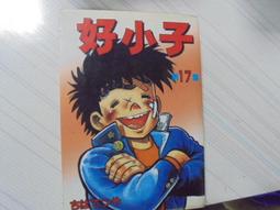 (東立出版)孤單一人的異世界攻略life.9聖潔修女的一擊一殺(首刷限定附錄版)2022/09/26全新書 歷史價格詳細信息