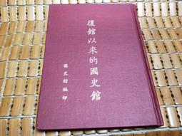 不二書店 以法為贈禮 (阿姜查系列) 阿姜查 著 法園編譯群 編譯 歷史價格詳細信息