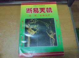 戊申中心粵十文18465 歷史價格詳細信息