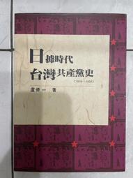 日據台灣銀行昭和甲券 百圓劵 PMG25 青仔叢 組號（4） 有浮水印[認證編號2259994-039] 歷史價格詳細信息