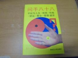 凌雲黑金羽絨馬甲男羽絨服新款男女亮面加厚外套 歷史價格詳細信息