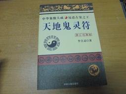 戊申中心粵十文18465 歷史價格詳細信息