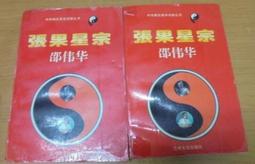 蘭州大量無縫方管 合金方管 價格優惠  直發 歷史價格詳細信息