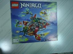 樂高 70736 僅供手冊 歷史價格詳細信息