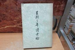 G8902集世嘉新品歡樂熊高難度積木1729顆粒中國玩具擺件生日送禮 歷史價格詳細信息