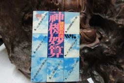 神機甪端 故宮文創首飾神獸系列3D硬金手&amp;#x0932c;墜配手工編織宮牆紅繩 歷史價格詳細信息
