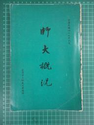 A062*拆機日本科索電源cosel P1500E-24電源 開關電源 24V 6 歷史價格詳細信息