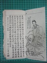 【台灣博土TWBT】202208-A054 第威德補腎丸 成分表 黃萬壽製藥公司製 屏東縣 歷史價格詳細信息