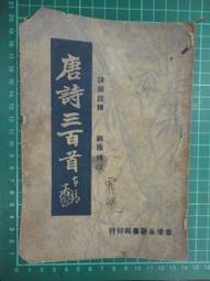 【台灣博土TWBT】202208-A054 第威德補腎丸 成分表 黃萬壽製藥公司製 屏東縣 歷史價格詳細信息