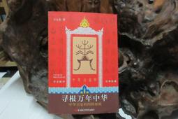 萬華國中制服上衣 二手制服 二手學生制服 台灣學生制服 水手服 男學生制服襯衫 歷史價格詳細信息