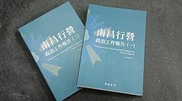 Q2205-2冊】日據時期原住民行政志稿-原名理蕃誌稿(第2卷)-精裝上平裝下-台灣文獻館-陳金田1.5千克-88057 歷史價格詳細信息