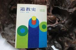 [ 山月 ] 地獄系列9 地獄迴歸 Div(另一種聲音)/著 春天出版 DA51 歷史價格詳細信息