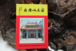 【城隍尊神.金虎爺】彩繪麥芽餅買一送一  壽桃壽麵壽桃塔神明祝壽拜拜宴王擺宴敬神禮佛供品  滿2000免運 歷史價格詳細信息