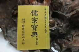 B653 白金 日本製 belage 全鋼原子筆(天頂按壓式)(庫存新品) 歷史價格詳細信息