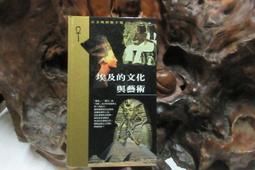 藝蘊鷺洲-三重、蘆洲 五南文化廣場 政府出版品 歷史價格詳細信息