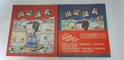 名家名譯 金熊貓世界文學經典秘密花園 弗朗西絲伯內特 978753657 歷史價格詳細信息