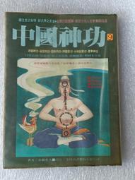 少見72%銀荷屬安的列斯老銀幣G-900，1952年720含5284 歷史價格詳細信息