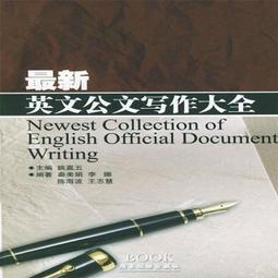 大明嘉靖五彩鴛鴦蓮池大罐 仿古瓷器 舊貨老貨 古董古玩 收藏品 歷史價格詳細信息