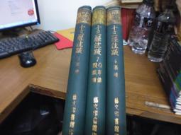【絕版書出售】《第七感 自我蛻變的新科學》│丹尼爾．席格│7成新 歷史價格詳細信息