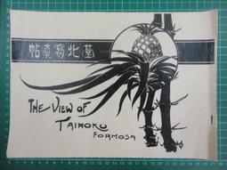 【台灣博土TWBT】202208-A054 第威德補腎丸 成分表 黃萬壽製藥公司製 屏東縣 歷史價格詳細信息