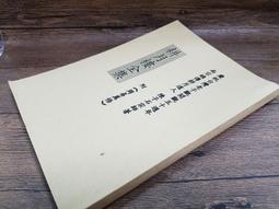 QN208【日本無修正】一本道 朝桐光 「モデルコレクション　マダム　朝桐光」 歷史價格詳細信息