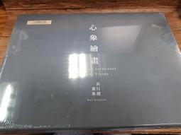 【作者親簽版】心碎餐廳 / 松尾由美 歷史價格詳細信息