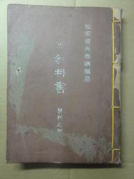 @@靖之硨磲專賣店@@八大守護神之阿彌陀佛硨磲宜狗豬年生的人佩帶 歷史價格詳細信息