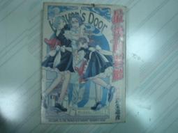 書 定道資糧頌講記 法幢文集 智敏法師 講述 宗教文化出版社 歷史價格詳細信息