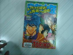 《印刻》獵殺第四行者(全1冊) 彼達咯斯.洛里【頭大大-奇幻小說】甲05◎BC8 歷史價格詳細信息