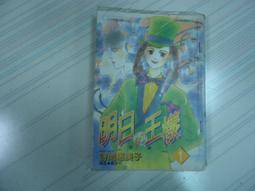 租書店淘汰書 有標籤 章印黃玉郎 新著龍虎門 - 新著龍虎門 第764 765 376 歷史價格詳細信息