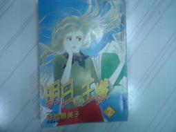 租書店淘汰書 有標籤 章印黃玉郎 新著龍虎門 - 新著龍虎門 第764 765 376 歷史價格詳細信息