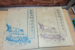 2010 上海世界博覽會 明信片 一套共20張 長16.5公分 寬11.7公分 高質感  收藏 歷史價格詳細信息