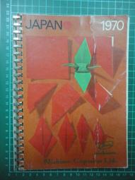 【台灣博土TWBT】202209-080 孔子聖誕2517周年紀念 書籤 民國56年9月28日印 歷史價格詳細信息