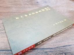 【准提咒】PVC 透明 佛卡 唐卡 經文/咒輪 [22020] 歷史價格詳細信息