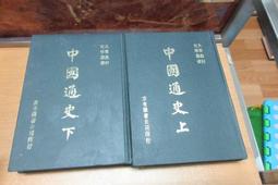 【嫺月】G1690 春秋經傳集解 民國61 歷史價格詳細信息